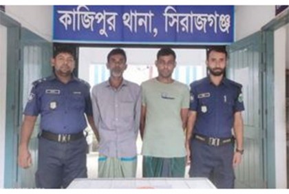 কাজিপুরে ইয়াবাসহ মাদক কারবারী আটক