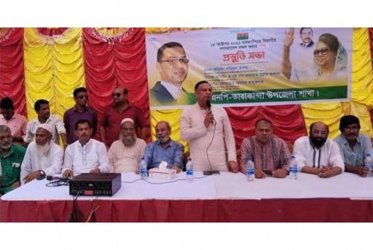 তারাকান্দায় বিএনপির প্রস্তুতি সভা ও লিফলেট বিতরণ 