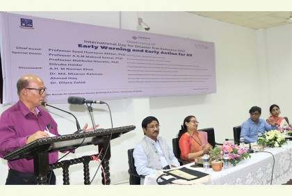 দুর্যোগ ব্যবস্থাপনায় স্মার্টফোন টেকনোলজির মাধ্যমে সচেতনতা বৃদ্ধি সম্ভব : বাউবি উপাচার্য
