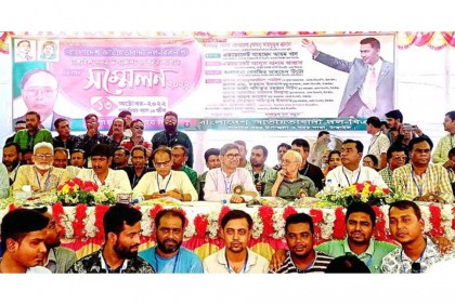 
টাঙ্গাইলে বিএনপির সম্মেলন অনুষ্ঠিত