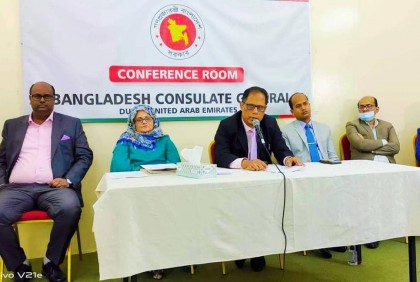 দুবাইয়ে তিন দিনব্যাপী বাংলাদেশ বইমেলা শুরু ৪ নভেম্বর