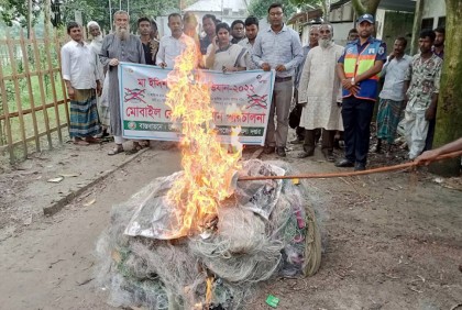 যমুনায় ইলিশ ধরায় ১৪ জেলের দণ্ড