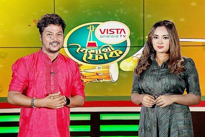 ফোক লাইভে অংশ নেবেন শিল্পী খায়রুল ওয়াসী ও কনা