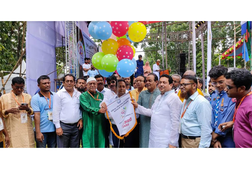 
ফরিদপুর পলিটেকনিক ইনস্টিটিউটের সুবর্ণজয়ন্তী উৎসব 