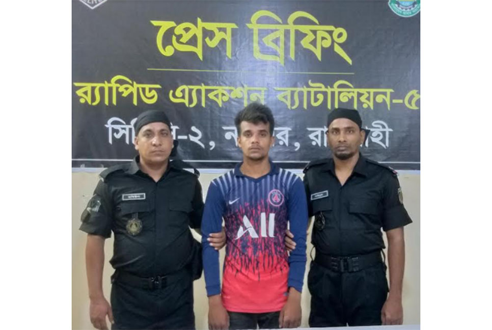 লালপুরে র‌্যাবের অভিযানে ইমো হ্যাকার গ্রেফতার
