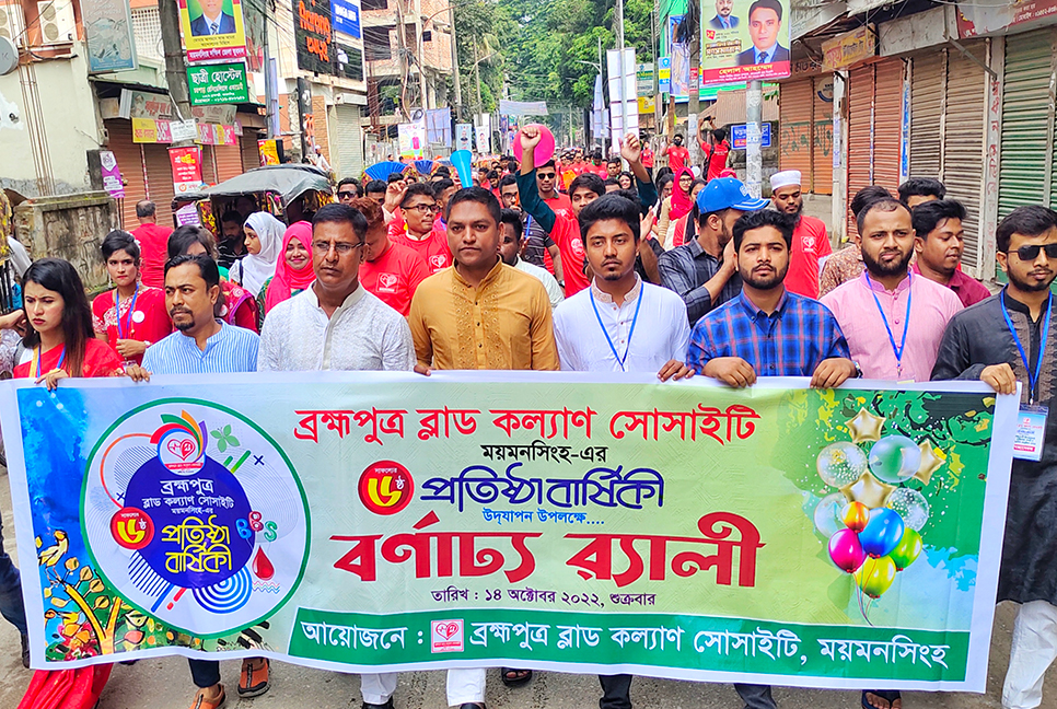 'রক্তদাতারা নিজেদের অস্তিত্বের অংশ দান করেন'