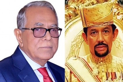 ব্রুনাইয়ের সুলতান আসছেন শনিবার, বিমানবন্দরে স্বাগত জানাবেন রাষ্ট্রপতি

