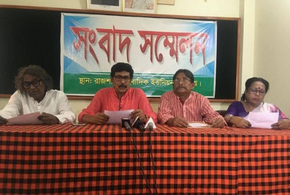 রাজশাহীতে ২১ ও ২২ অক্টোবর বসছে জীবনানন্দ কবিতামেলা