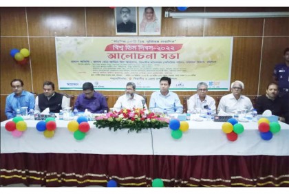 বরিশালে বিশ্ব ডিম দিবস উপলক্ষে
র‌্যালি ও আলোচন সভা অনুষ্ঠিত