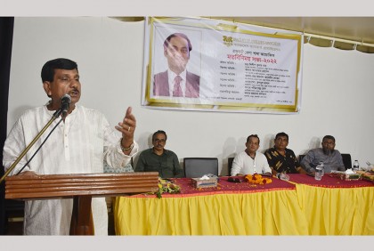 ভ্যাট ছাড়া কেউ স্বর্ণ বিক্রি করবেন না : রাজবাড়ীতে বাজুস নেতৃবৃন্দ
