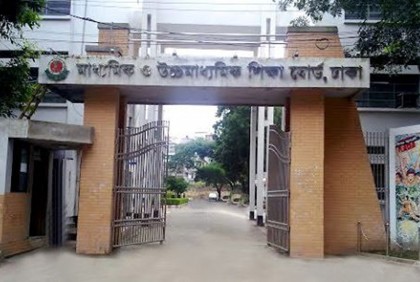 এইচএসসির প্রবেশপত্র বিতরণ শুরু ২২ অক্টোবর

