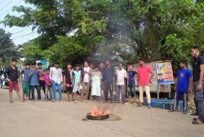 নৌকার বিদ্রোহী হলেন আওয়ামী লীগের সাধারণ সম্পাদক, বিক্ষোভ
