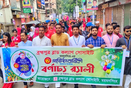 'রক্তদাতারা নিজেদের অস্তিত্বের অংশ দান করেন'