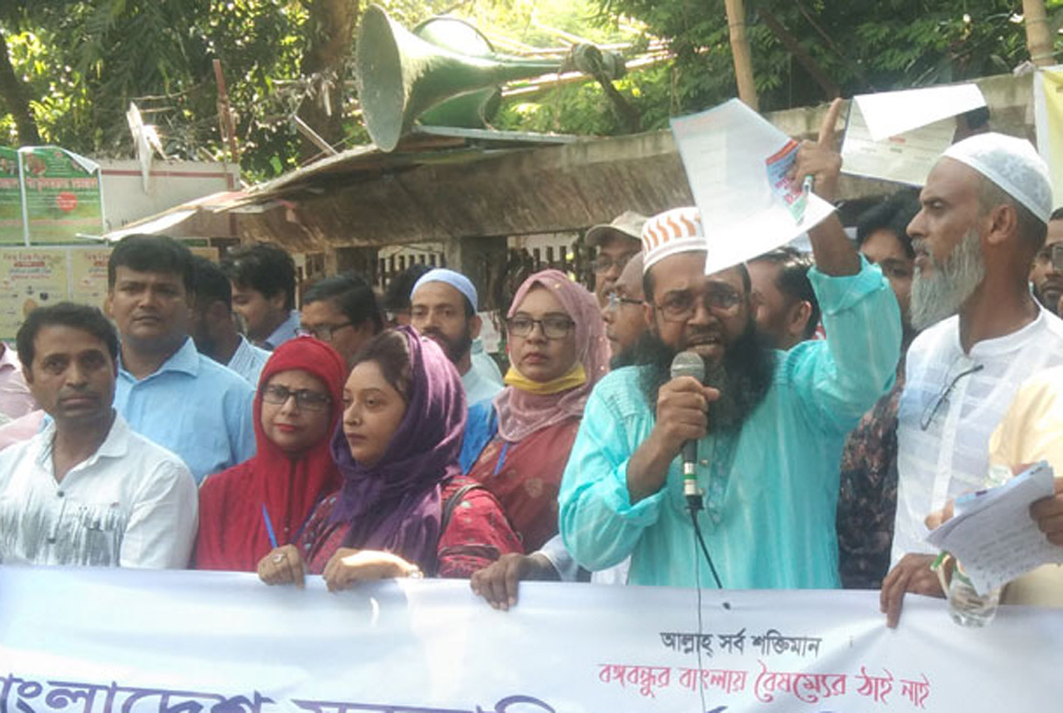 নবম পে-স্কেল বাস্তবায়নসহ ৭ দাবি সরকারি কর্মচারীদের


