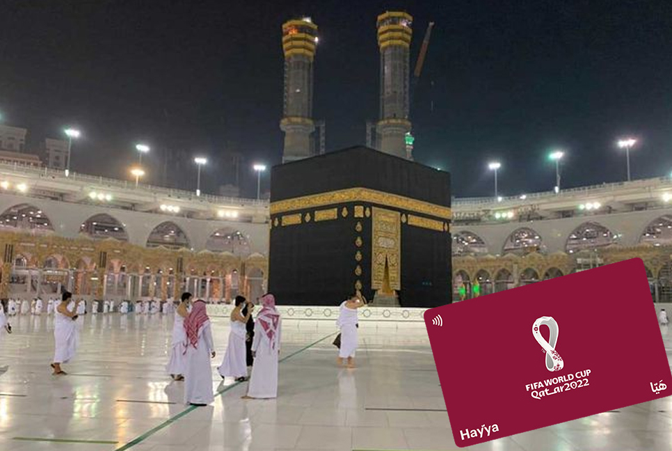 কাতার বিশ্বকাপ: ‘হায়া’ কার্ডধারীদের ওমরাহ করতে ভিসা লাগবে না