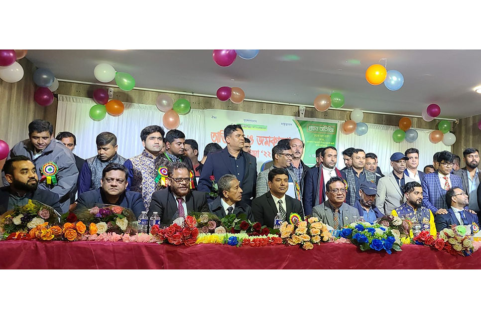 ফ্রান্সে গোপালগঞ্জ জেলা অ্যাসোসিয়েশনের অভিষেক