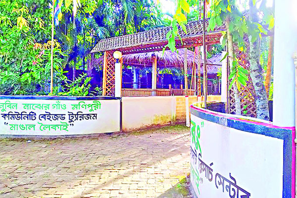 কমিউনিটি ট্যুরিজমে আলোকবর্তিকা যে গ্রাম