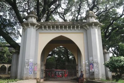 ঢাবির সলিমুল্লাহ হল ছাত্রলীগ পেল পূর্ণাঙ্গ কমিটি