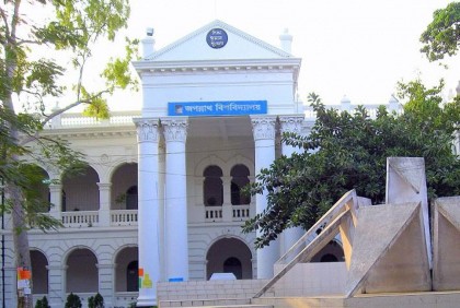 বিশ্ববিদ্যালয় দিবস উপলক্ষে জবিতে প্রদর্শনী বিতর্ক