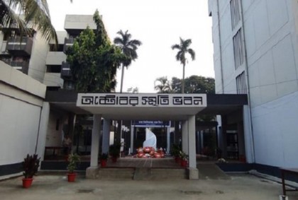 ঢাকা বিশ্ববিদ্যালয় শোক দিবস আজ 