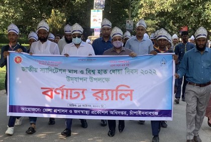 চাঁপাইনবাবগঞ্জে বিশ্ব হাত ধোয়া দিবস পালিত 