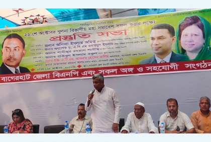 বাগেরহাটে বিএনপির প্রস্তুতি সভা