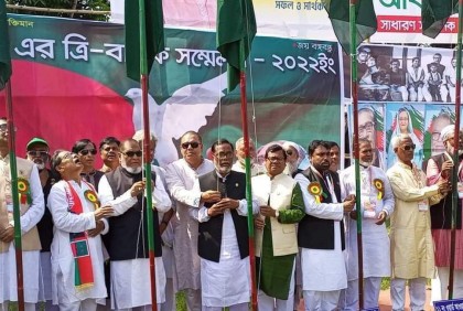 
গাজীপুরের কোনাবাড়ি থানা আওয়ামী লীগের সম্মেলন  
