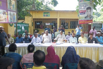 কালীগঞ্জের মোবারকগঞ্জ চিনিকলে ফটকসভা
