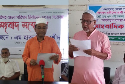 ঝিনাইদহে দুই চেয়ারম্যান প্রার্থীর পাল্টাপাল্টি অভিযোগ