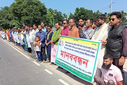 ইউনিয়ন ডিজিটাল সেন্টারের কর্মরতদের রাজস্বখাতে স্থানান্তরের দাবি