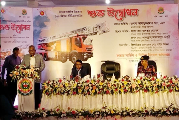 প্রতিটি উপজেলায় একটি করে ফায়ার স্টেশন হবে, সেই ধারাবাহিকতা চলছে: স্বরাষ্ট্রমন্ত্রী