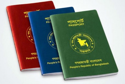 ঢাকায় সৌদি দূতাবাসেই পাসপোর্ট জমা দেওয়া যাবে

