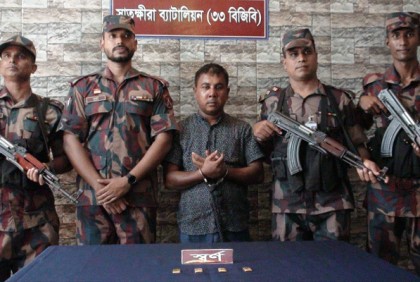 সাতক্ষীরায় ৪টি স্বর্ণের বারসহ এক ব্যক্তি আটক