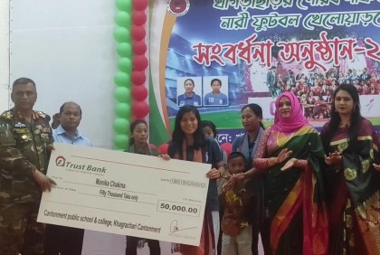 খাগড়াছড়িতে সাফ জয়ী তিন নারী ফুটবলার ও সহকারী কোচকে সংবর্ধনা