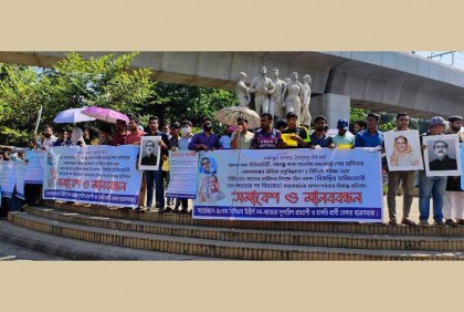 নন-ক্যাডার নিয়োগে ‘নতুন নিয়ম’ বাতিলের দাবিতে সমাবেশ


