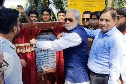 চাঁদপুরে ডাকাতিয়ার উপর উটতলি সেতুর ভিত্তি প্রস্তর স্থাপন