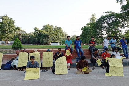রাবিতে প্রকাশিত ফল পুনর্মূল্যায়নের দাবিতে অবস্থান কর্মসূচি
