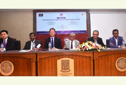 ঢাবিতে কোরিয়ায় উচ্চশিক্ষা বিষয়ক সেমিনার অনুষ্ঠিত