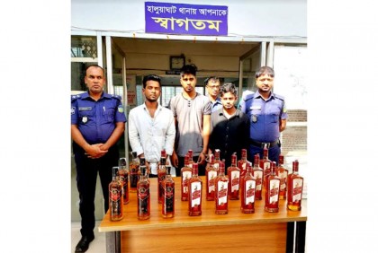হালুয়াঘাটে পুলিশের অভিযানে মদসহ তিন মাদক কারবারি আটক