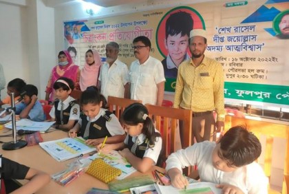ফুলপুরে চিত্রাঙ্কন প্রতিযোগিতা অনুষ্ঠিত