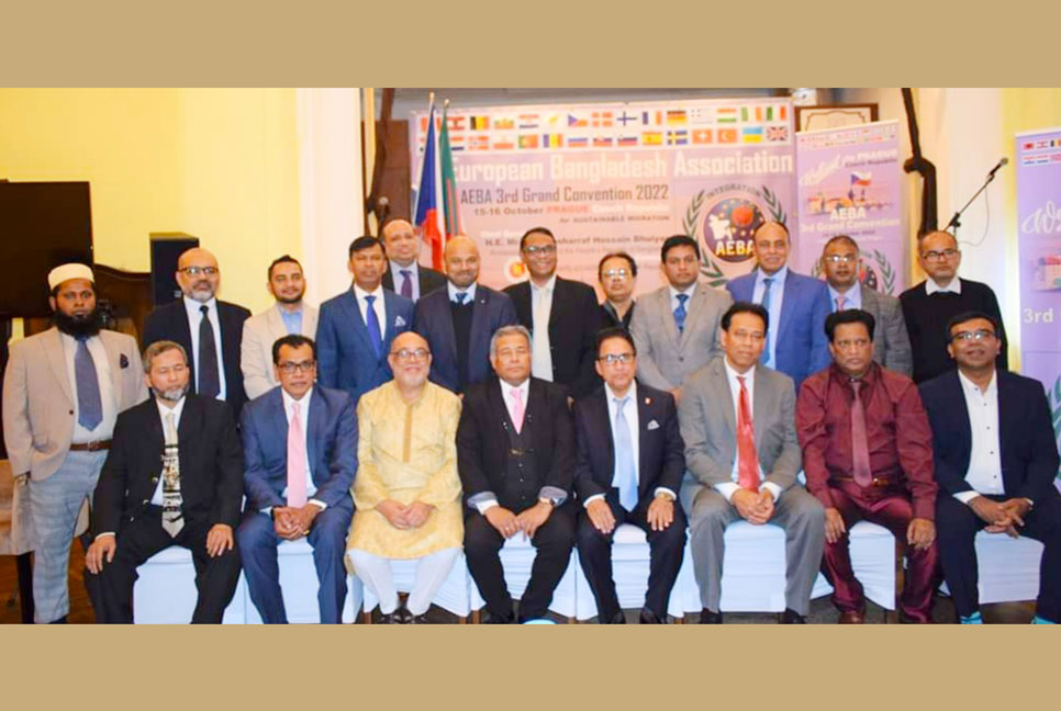  আয়েবার গ্রান্ড কনভেনশন; ফের সভাপতি জয়নুল, এনায়েতউল্লাহ মহাসচিব 