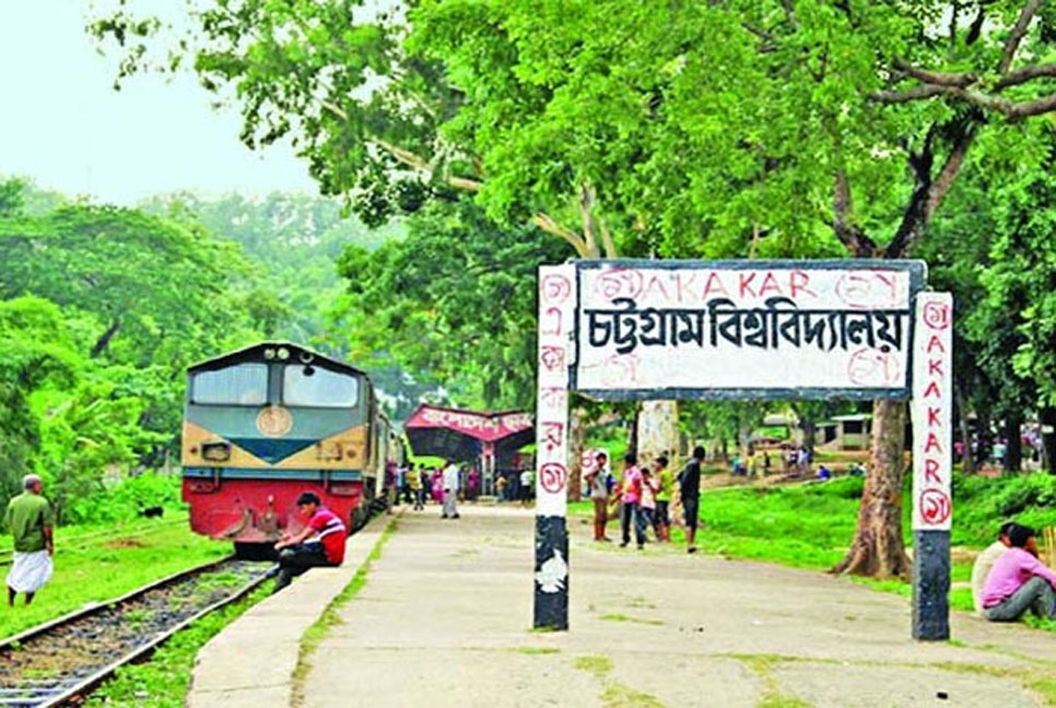চবি ক্যাম্পাসে প্রবাসীর ঝুলন্ত মরদেহ