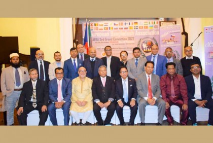  আয়েবার গ্রান্ড কনভেনশন; ফের সভাপতি জয়নুল, এনায়েতউল্লাহ মহাসচিব 