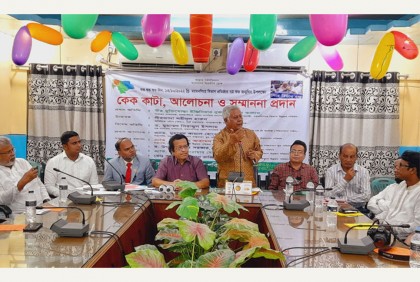 ময়মনসিংহ বিভাগের প্রতিষ্ঠাবার্ষিকীতে নানা আয়োজন উন্নয়ন পরিষদের