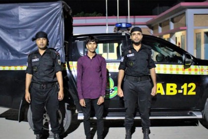 সিরাজগঞ্জে জাল টাকাসহ একজন আটক
