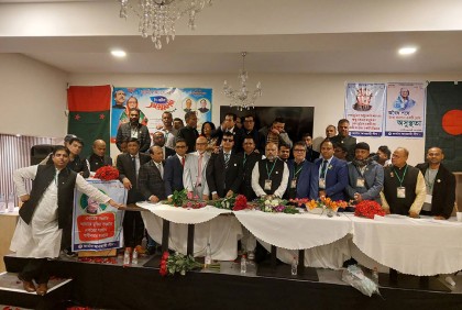 বার্লিনে জার্মান আওয়ামী লীগের সভাপতি মিজান, সম্পাদক বকুল