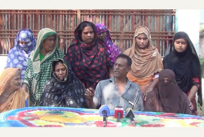 সিমা হত্যার বিচার দাবিতে মানববন্ধন ও সংবাদ সম্মেলন