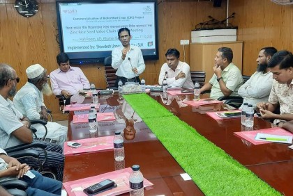 বরিশালে কৃষি বিভাগের আলোচনা সভা 