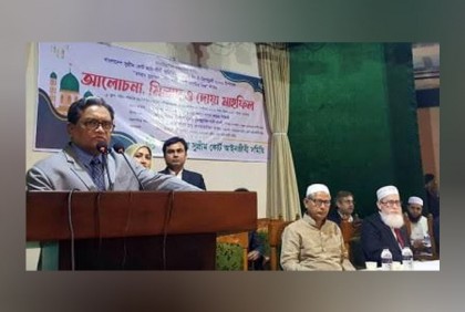 মুহাম্মদ (সা.) এর দেখানো পথে আমাদের চলতে হবে : প্রধান বিচারপতি