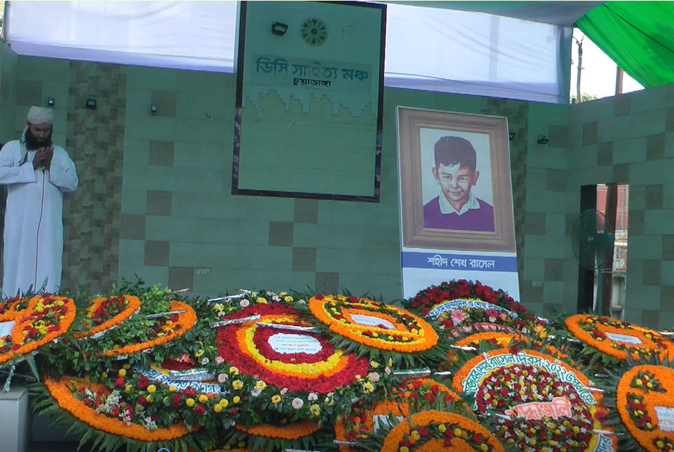 চুয়াডাঙ্গায় শেখ রাসেল দিবস উপলক্ষে পুষ্পমাল্য অর্পণ ও র‌্যালি 